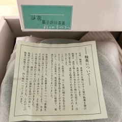 陶器食器10セットの画像
