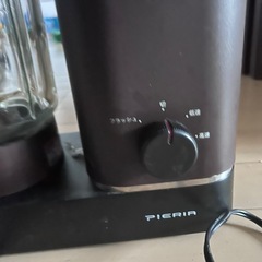 pieria mixer
の画像