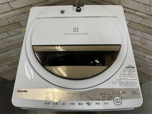 東芝／TOSHIBA／洗濯機／5.0kg／AW-5G5／2017年製 | 宇都宮のリサイクルショップ オトワリバース 東芝／TOSHIBA／洗濯機 ／5.0kg／AW-5G5／2017年製