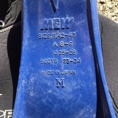 ウェットスーツ　フィンの画像