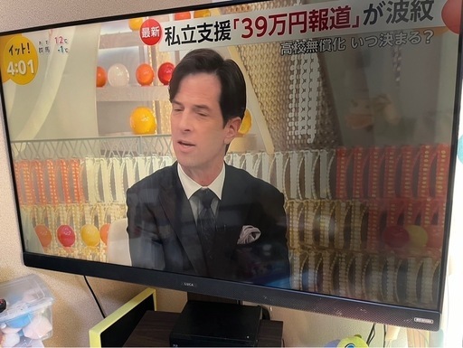 アイリスオーヤマ 55インチ テレビの中古が安い！激安で譲ります・無料であげます｜ジモティー
