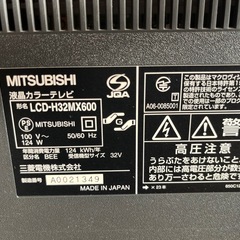 三菱　液晶カラーテレビ　22インチ