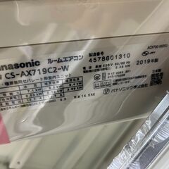 推奨品】パナソニック CS-X804D2-W エアコン Eolia Xシリーズ (26畳用) クリスタルホワイト | ヤマダウェブコム