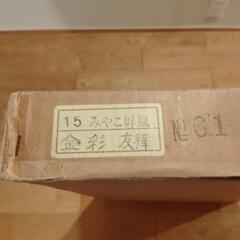 お雛様屏風の画像