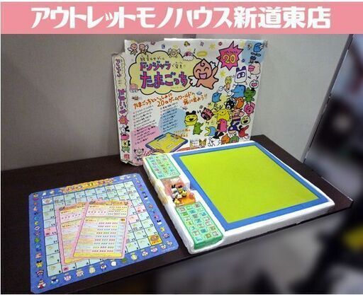 バンダイ 絵合わせゲーム ドンジャラで発見 たまごっち