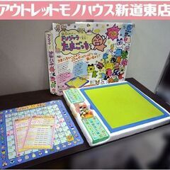バンダイ 絵合わせゲーム ドンジャラで発見 たまごっち パーフェ...