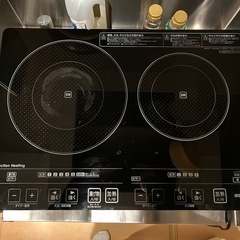 アイリスオーヤマ　2口IHクッキングヒーター　スタンド付