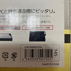 DVDドライブの画像