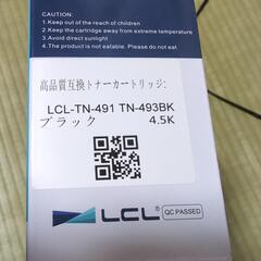 トナーの画像