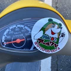 🏍【スクーター】スズキ レッツ４ 50cc【スクーター～昭和の旧車･バイクパーツ高価買取アールワン田川】の画像