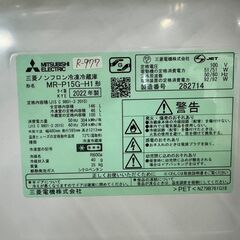 三菱電機 MR-P15G オークション比較 - 価格.com