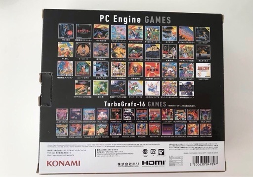 PCエンジンミニ
