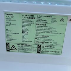冷蔵庫 ツインバード HR-F911 2021年 110L キッチン家電 れいぞうこ 参考価格38,280円 【安心の3ヶ月保証★送料に設置込】💳自社配送時🌟代引き可💳※現金、クレジット、スマホ決済対応※の画像