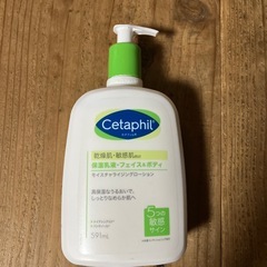 コストコ　セタフィルローション