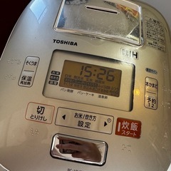 炊飯器 5.5合