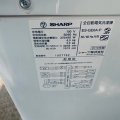 洗濯機 (スイッチ0605) 竹橋の生活家電《洗濯機》の中古あげます・譲ります｜ジモティーで不用品の処分