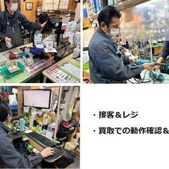 工具専門のリサイクルショップで接客のパートさん募集！