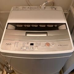 近隣地域限定送料無料❗️冷蔵庫洗濯機セット 生活家電