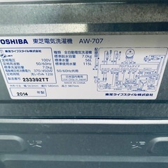 東芝（TOSHIBA)の検索結果（洗濯機・洗濯乾燥機） | ヤマダウェブコム