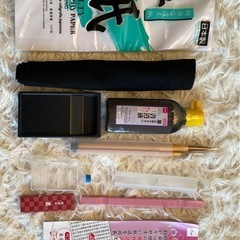 ［未使用］書道セット