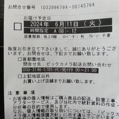 洗濯機の画像