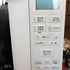 Panasonic製/2018年式/出力1000W/オーブンレンジ/NE-MS235-W | キッチン家電,オーブンレンジ | |  激安学生リサイクルショップ