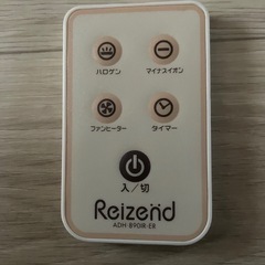 シーズンオフ！デュアルヒーター ☆ Reizend ☆ ADH-890IRの画像