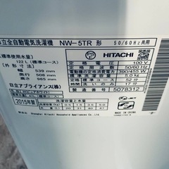 中古 5.0kg 簡易乾燥機能搭載 全自動洗濯機 日立 NW-5SR 2014年製 ピュアホワイト 一人暮らし 単身用 6ヶ月保証付き-COSMO  SPACE online