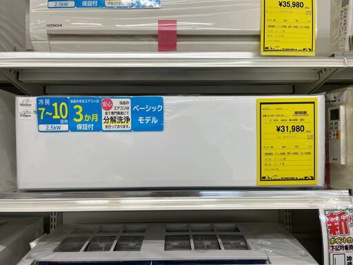 【ジモティ新入荷情報!!】　エアコン　ハイセンス　HA-S25D 　2021　J-250274