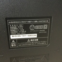 TIS NETWORK 58型4K液晶テレビ　LE-5830TS4KH  2019年製　参考価格¥88,000円　外付けHDD対応　No.3790の画像