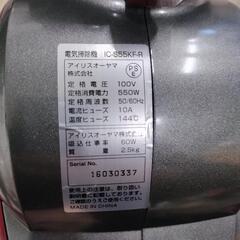アイリスオーヤマ 電気掃除機 3wayスティッククリーナー IC-S55KF-Rの画像