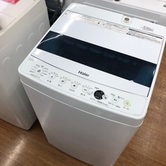 【Haier】全自動洗濯機売ります‼︎