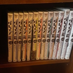 グレイプニル 全巻セット
