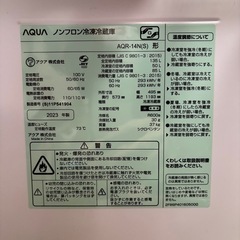 冷蔵庫・電子レンジの画像