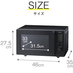 冷蔵庫・電子レンジの画像