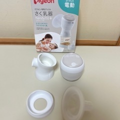 Pigeon 母乳アシスト搾乳機 電動handy fit+の画像