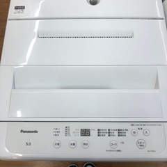 Panasonic】全自動洗濯機売ります‼︎