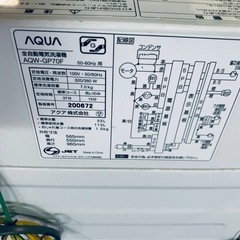 AQW-GP70G | アクア株式会社（AQUA）｜生活家電
