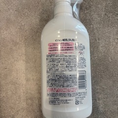 Pigeon哺乳瓶洗い新品未開封の画像