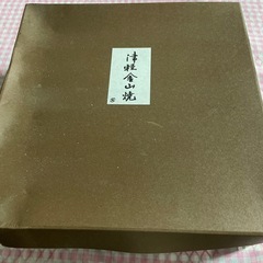 津軽金山焼