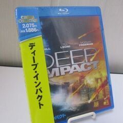 G♪10 ブルーレイ ディープ・インパクト 未開封品 DEEP ...