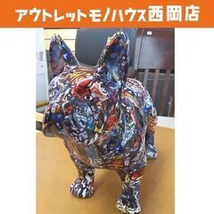 ポンピドゥー ブルドッグ貯金箱 セラミック製 高25㎝ ベルギー...