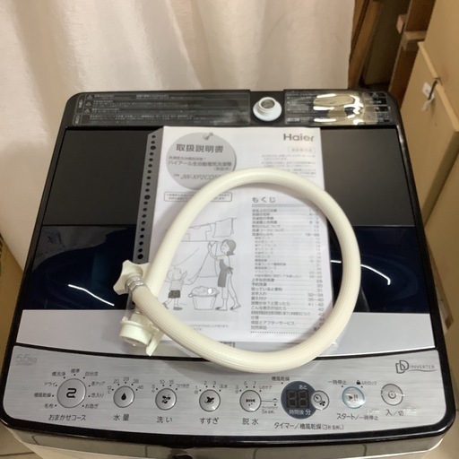 Haier       ハイアール　洗濯機　JW-XP2CD55F   2019年製  5.5㎏
