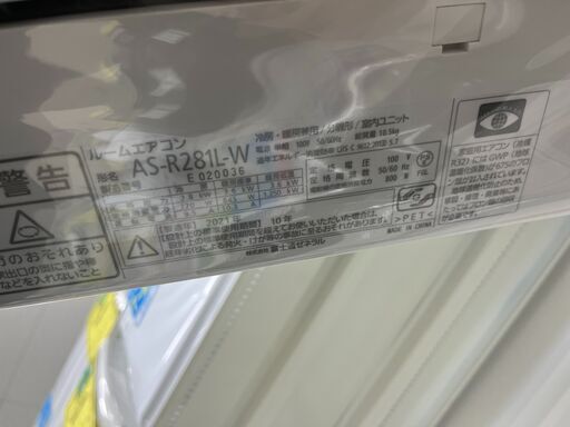 ジモティ来店特価!! エアコン フジツウ AS-B22K 2020 J-0855 - エアコン