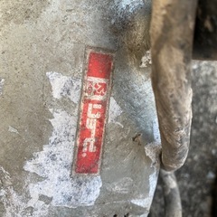 リョービ攪拌機？パワーミキサー？セメントや漆喰？の画像