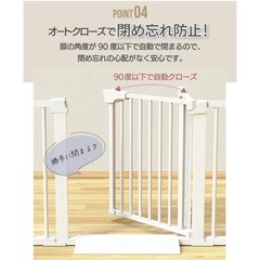 ベビーゲート用のスロープ　2個の画像