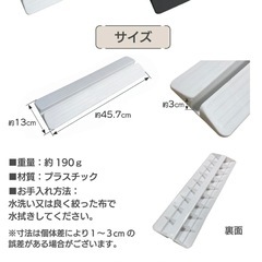 ベビーゲート用のスロープ　2個の画像