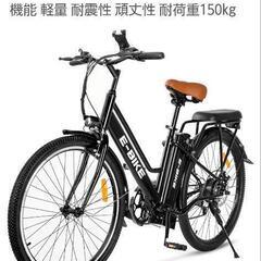 SUNLiGHT　電動アシスト自転車