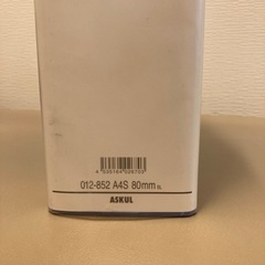 【20個】バインダー　A4　の画像