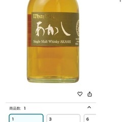 【お得!!】ホワイトオーク シングルモルトあかし 500mlの画像